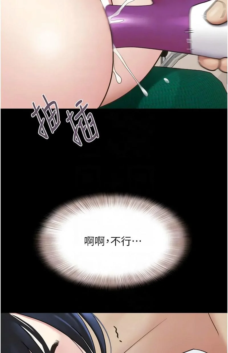 韶恩