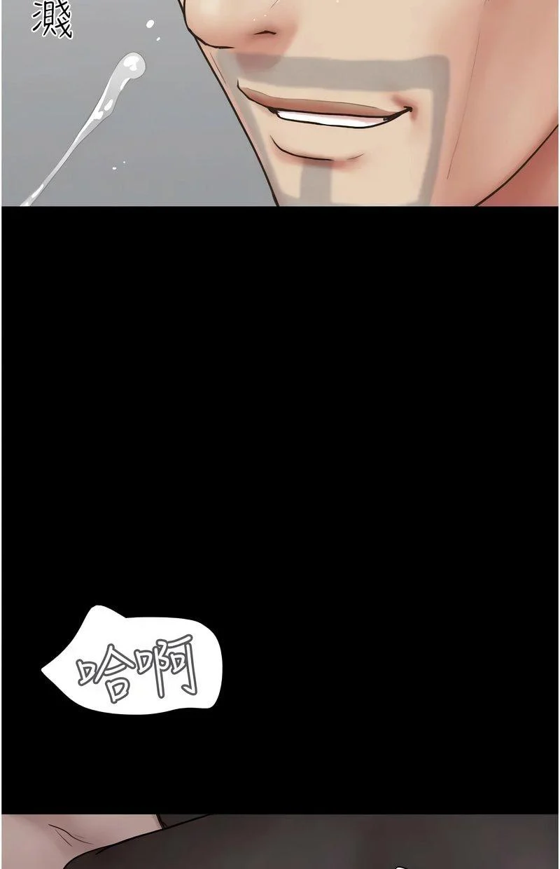 韶恩