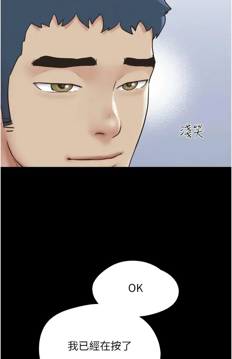 韶恩