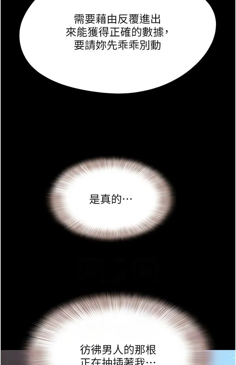 韶恩
