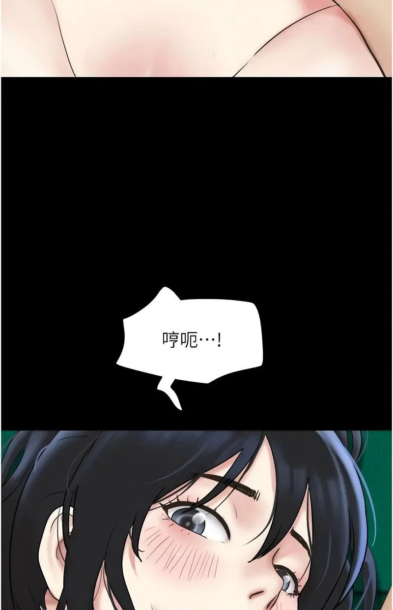 韶恩