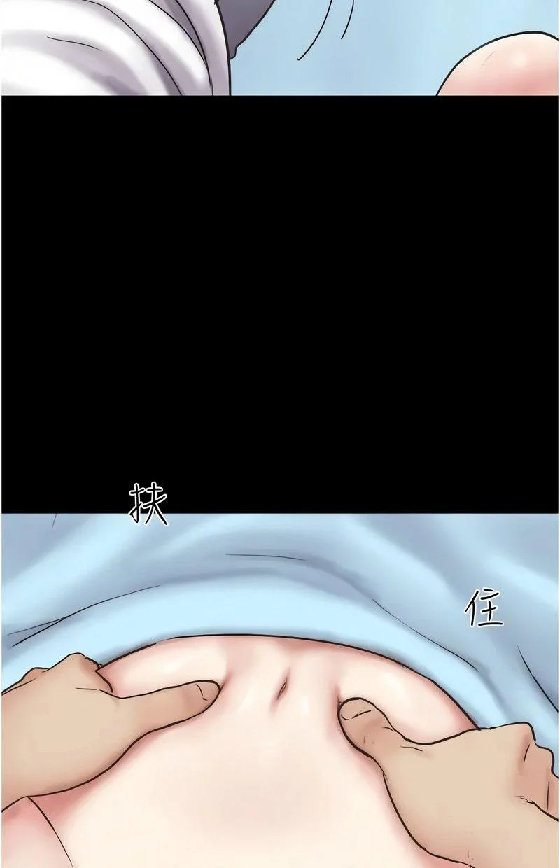 韶恩