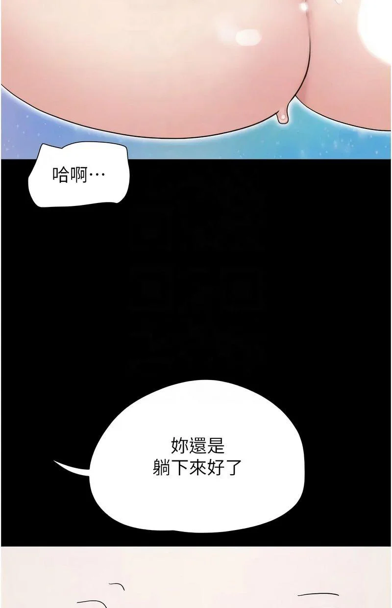 韶恩