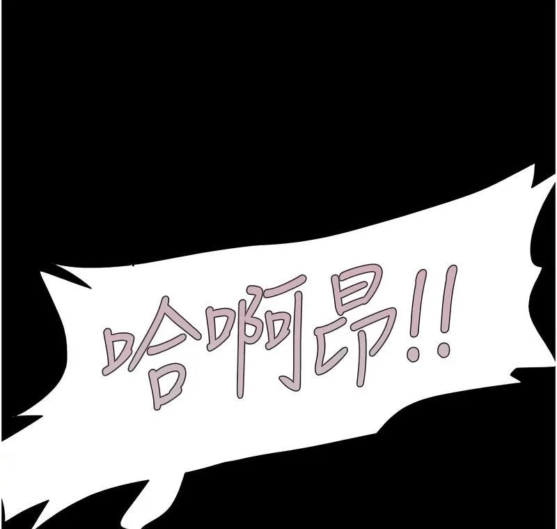 韶恩