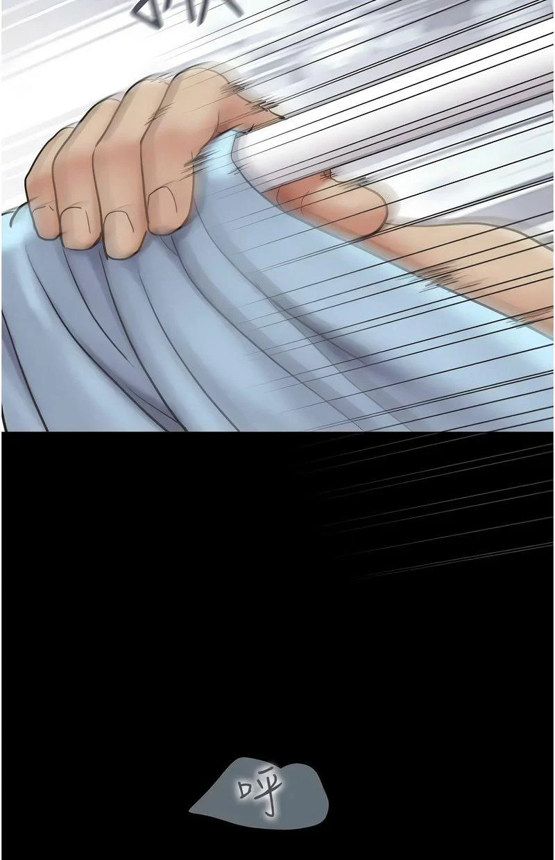 韶恩