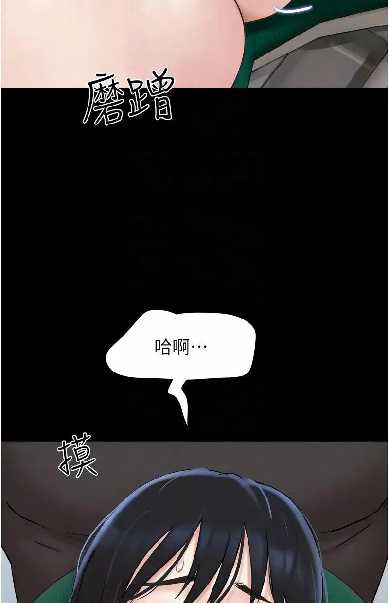 韶恩