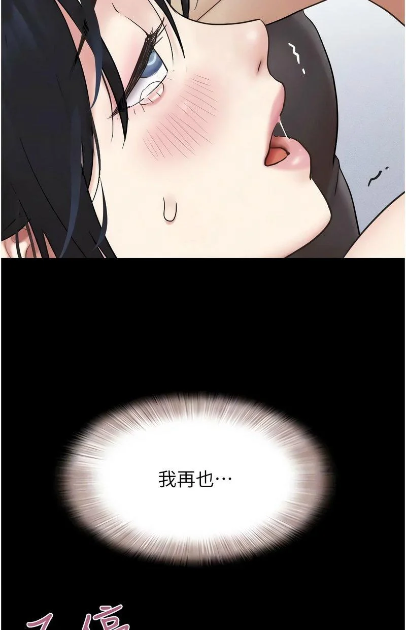 韶恩