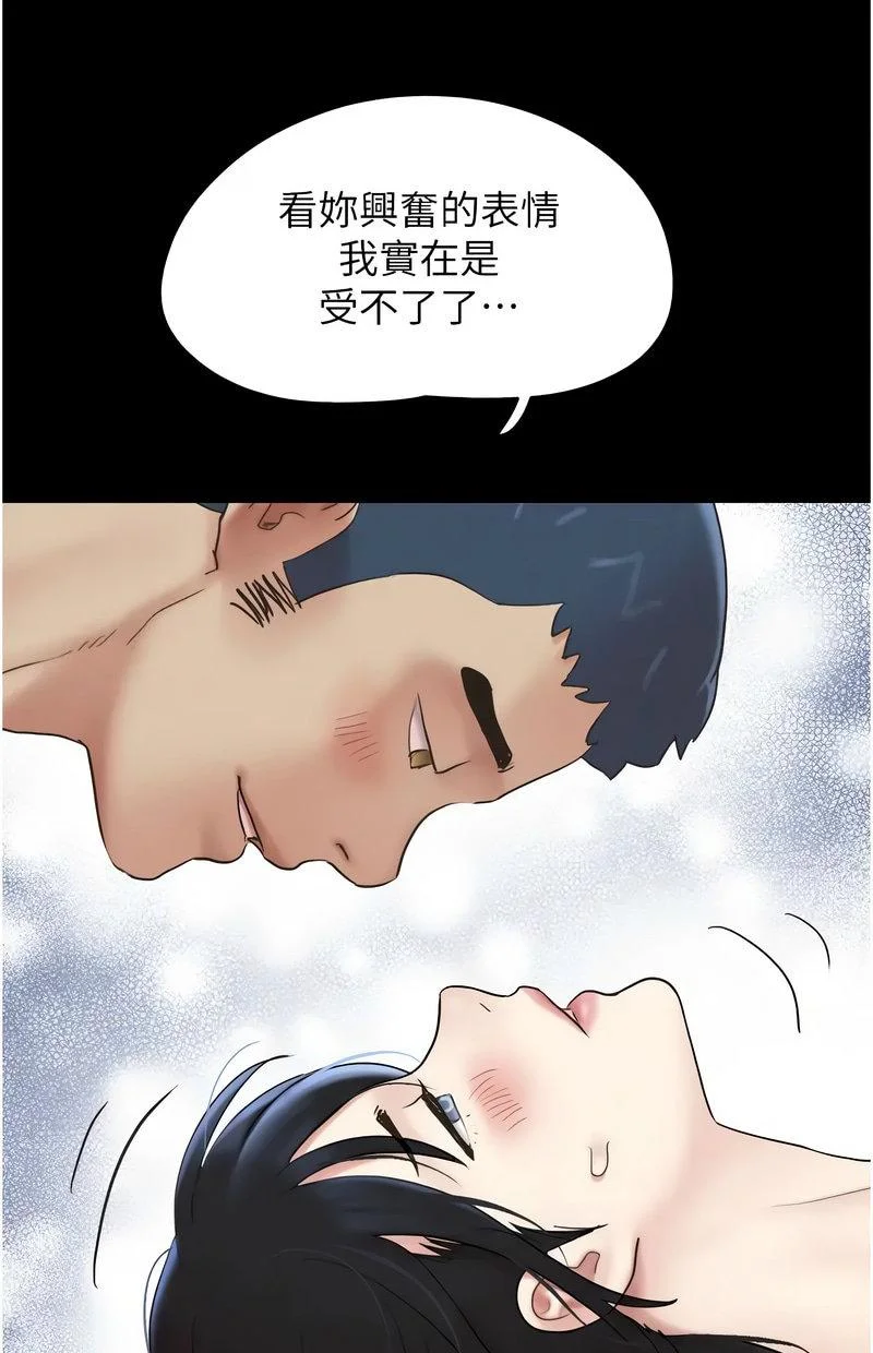 韶恩