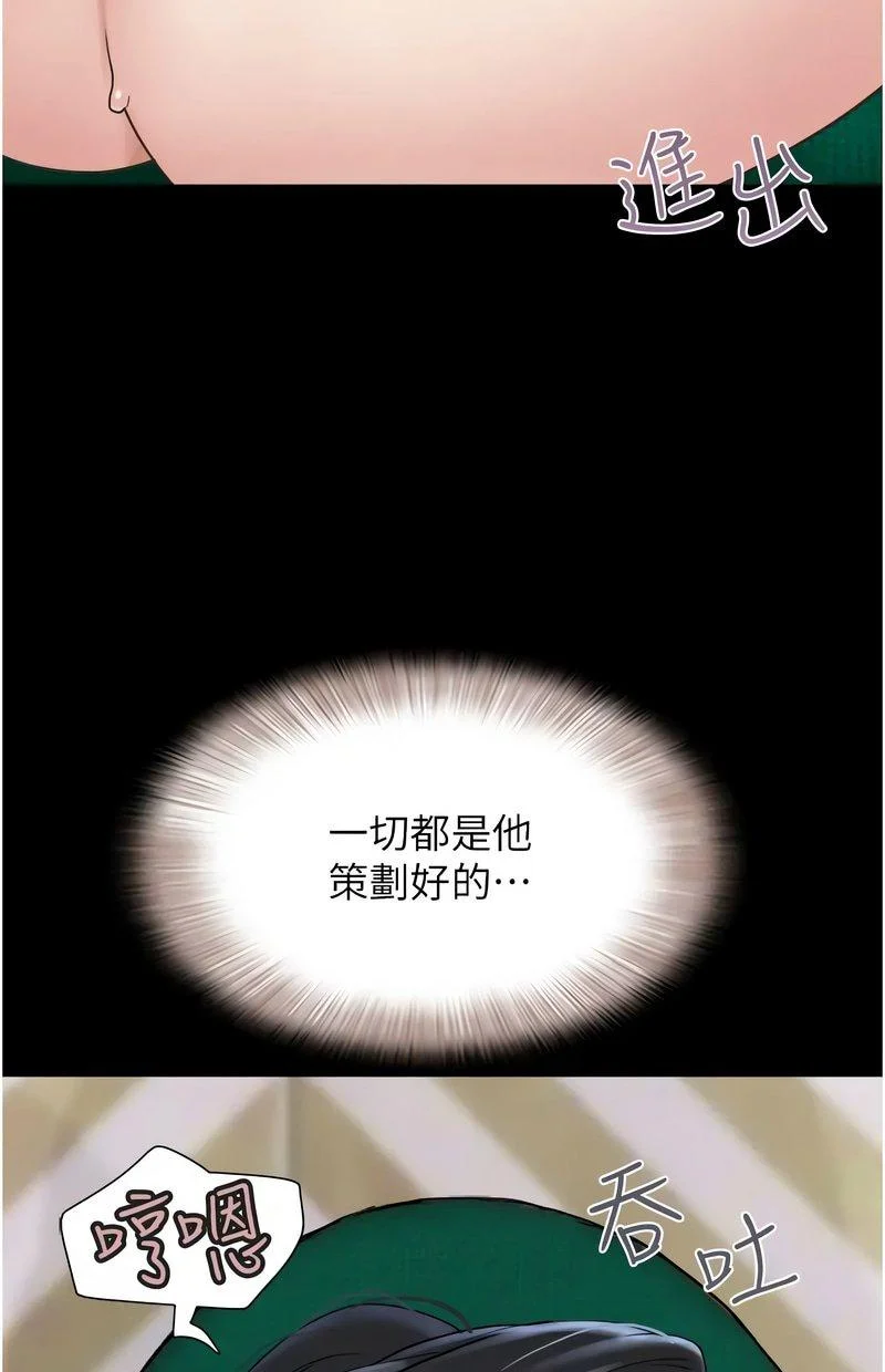 韶恩