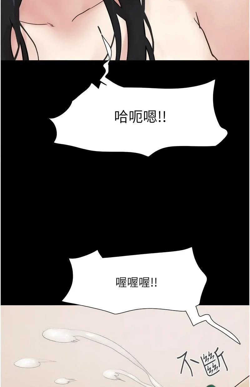 韶恩