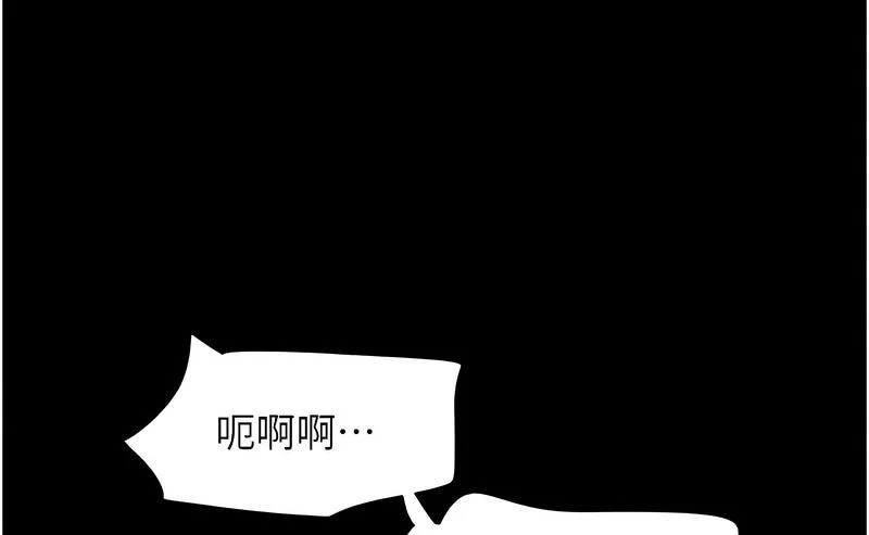 韶恩