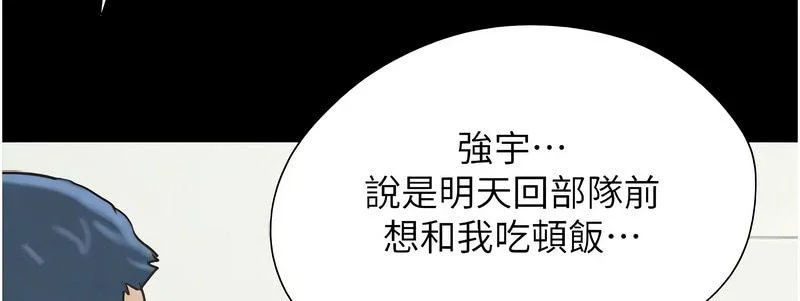 韶恩