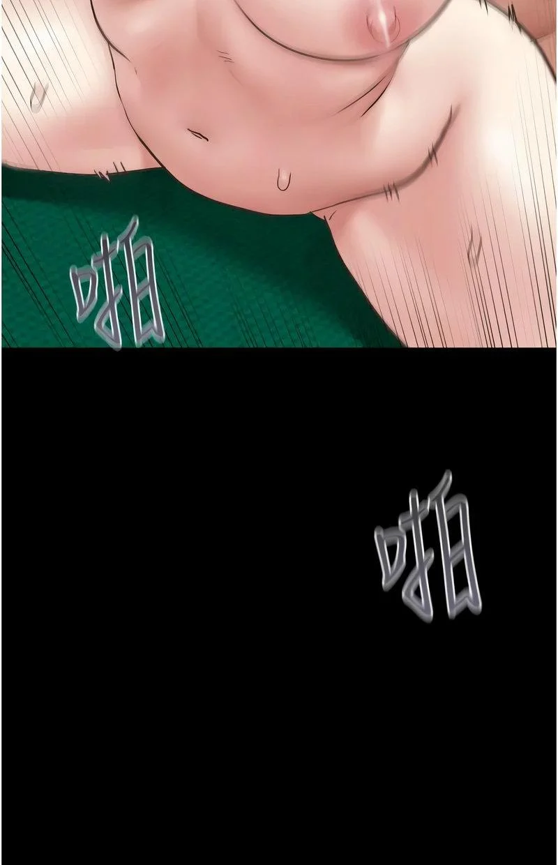 韶恩