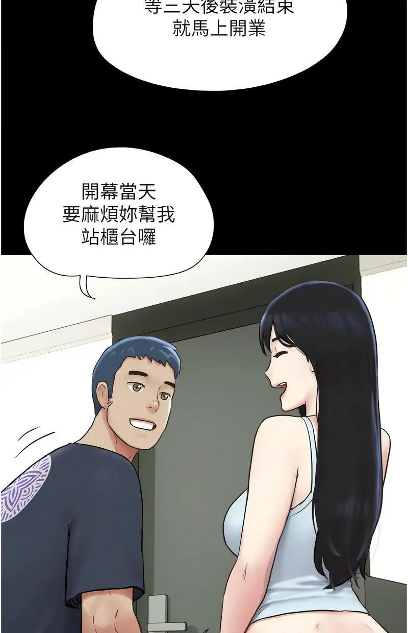 韶恩