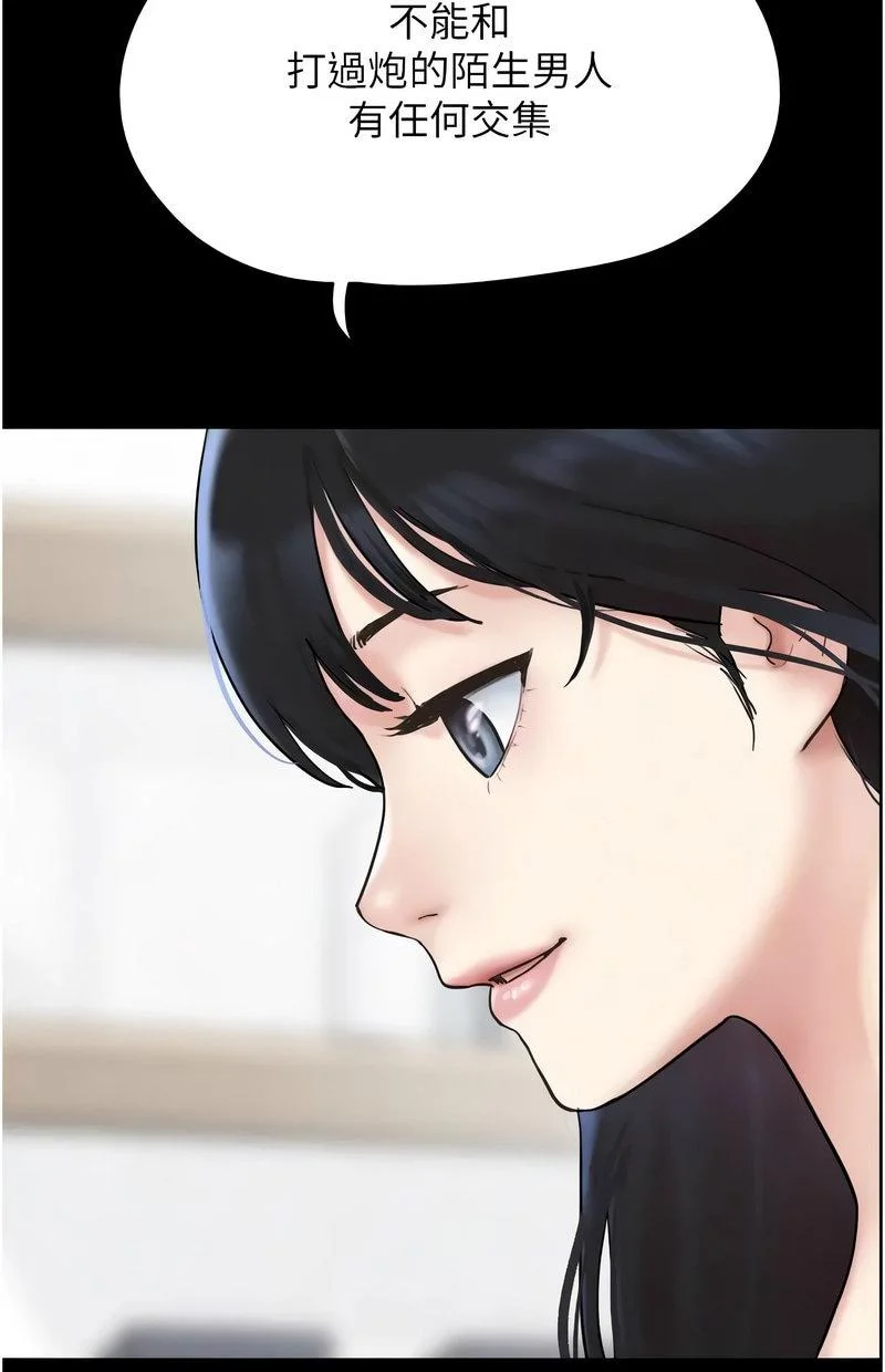 韶恩