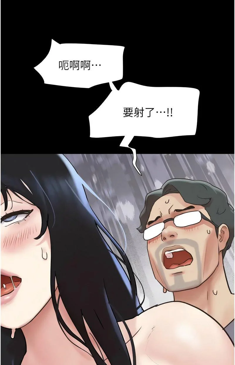 韶恩