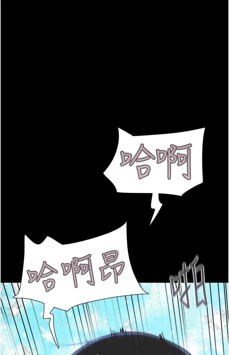 韶恩