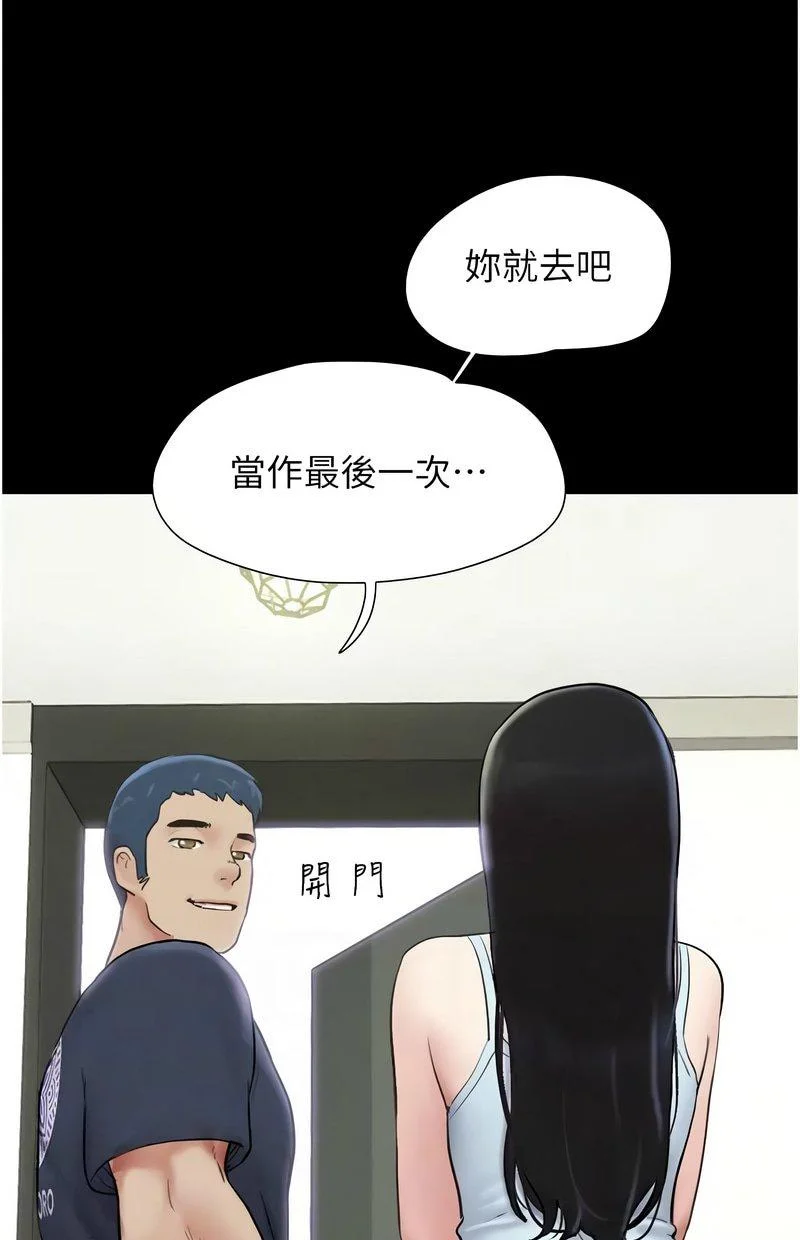 韶恩