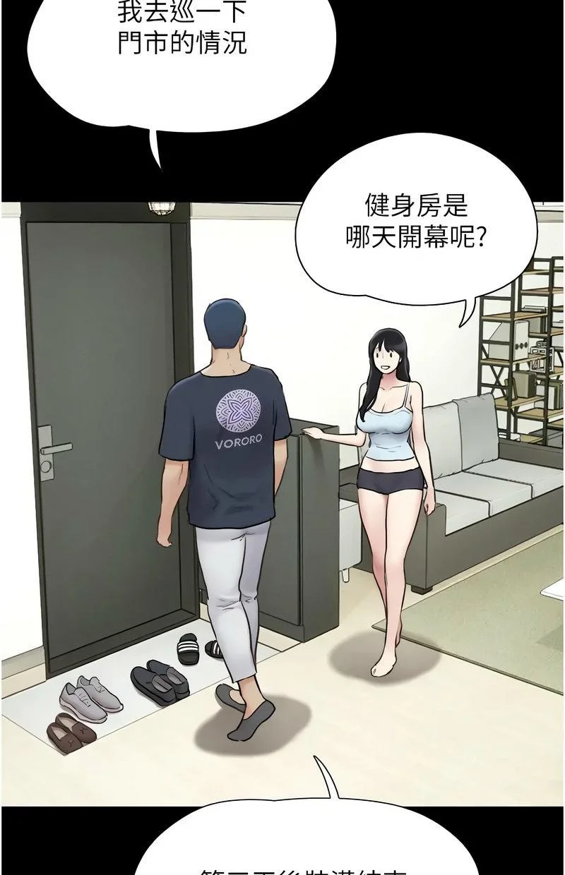 韶恩