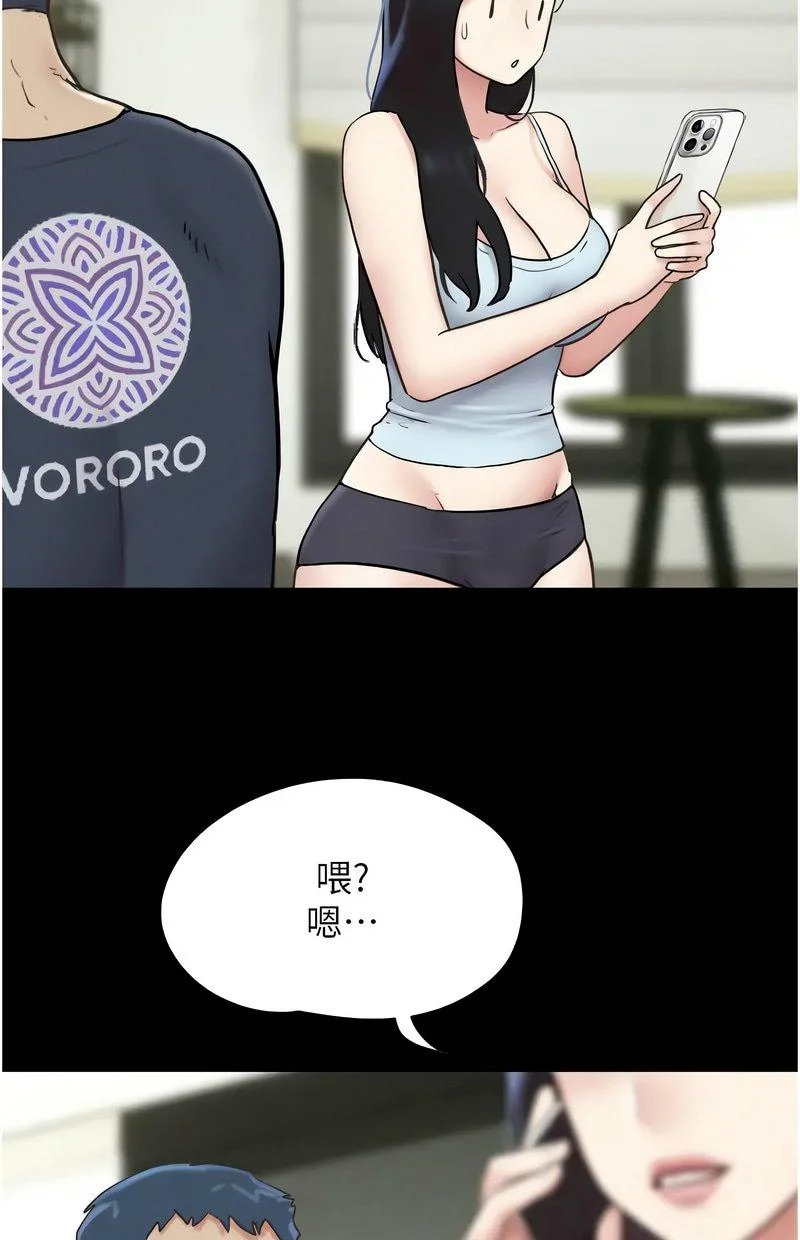 韶恩