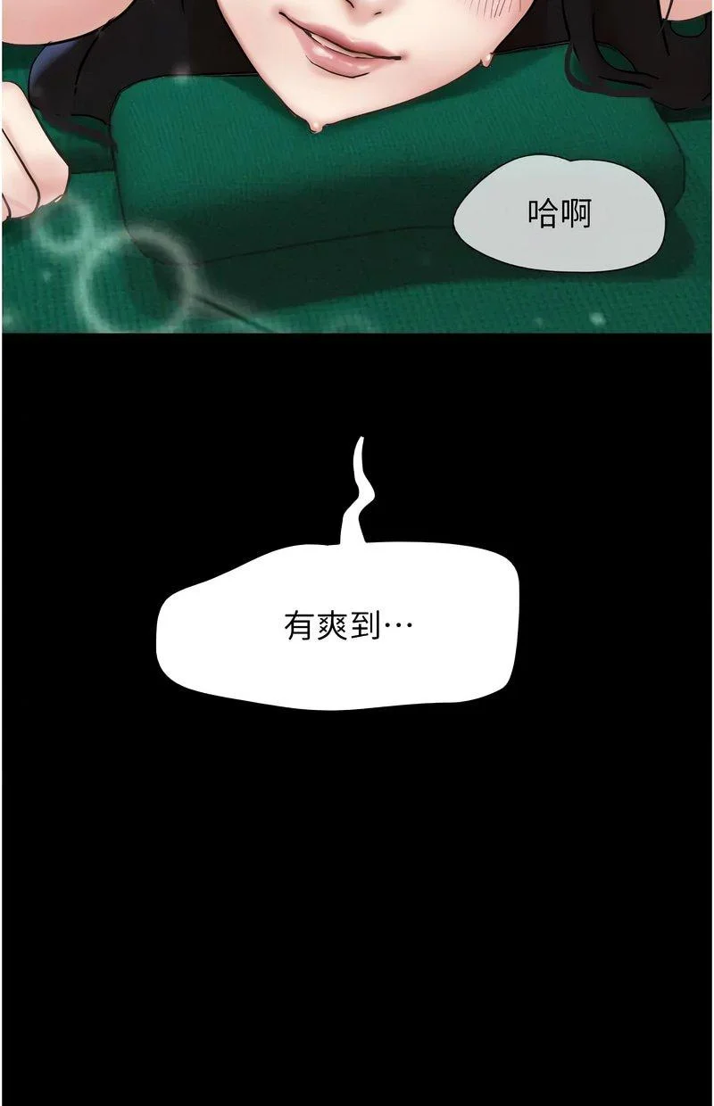 韶恩