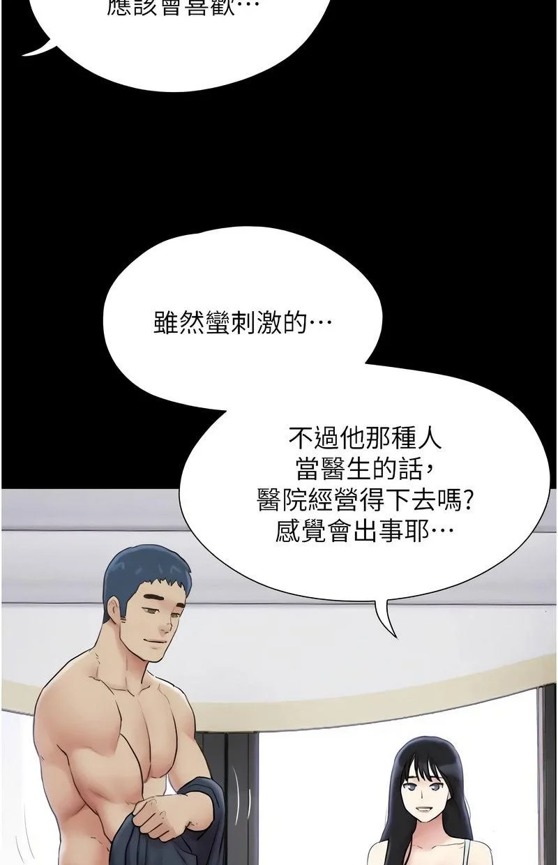 韶恩