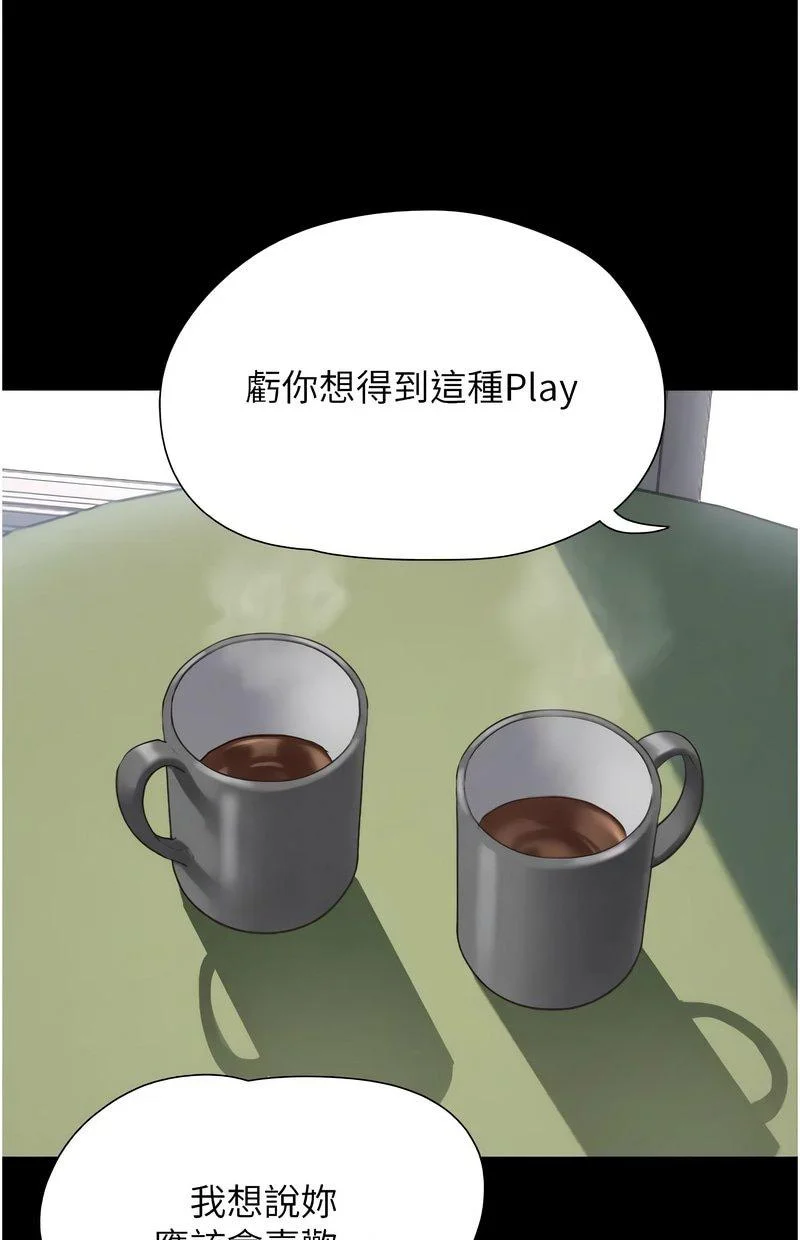 韶恩