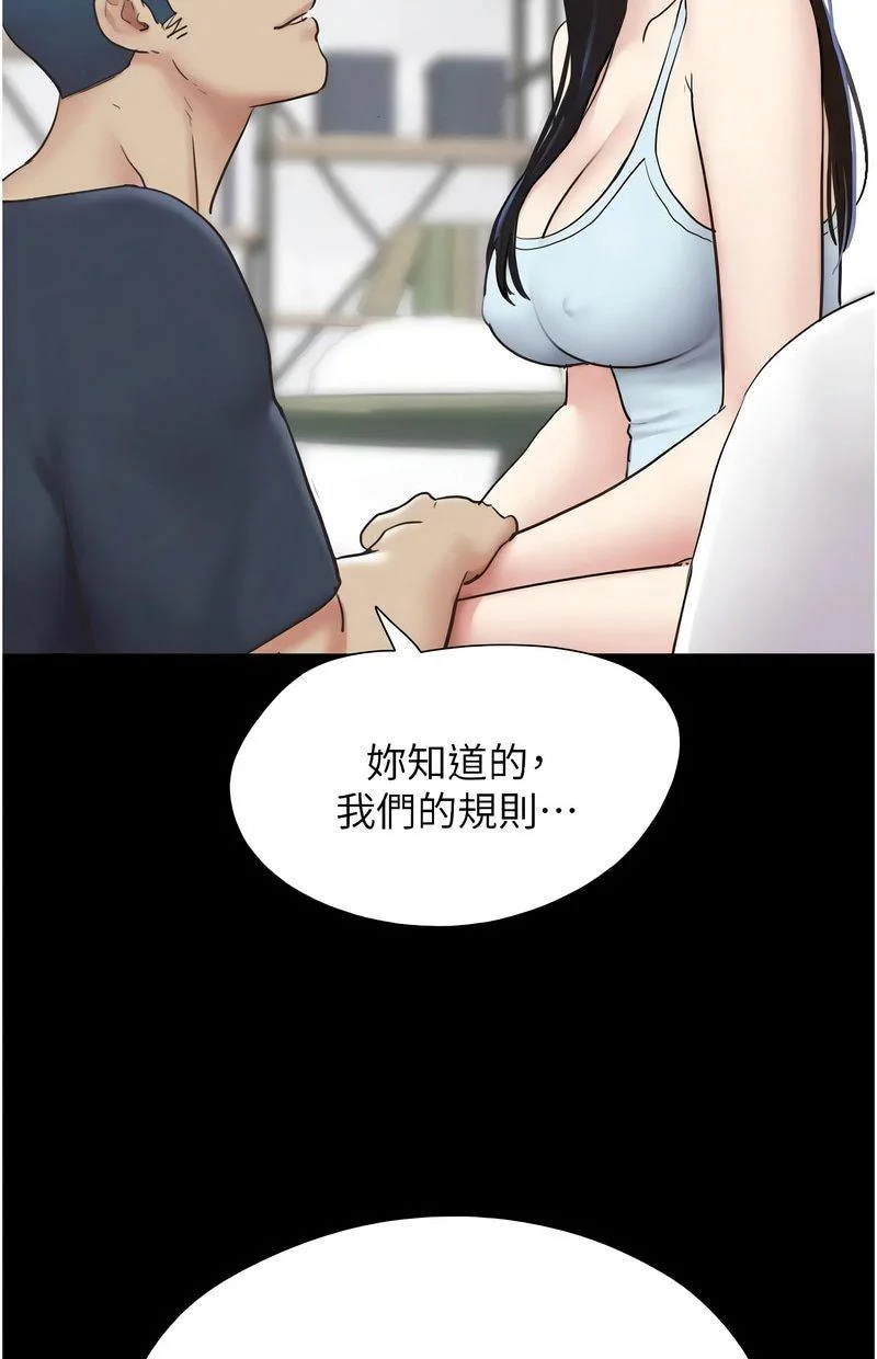 韶恩