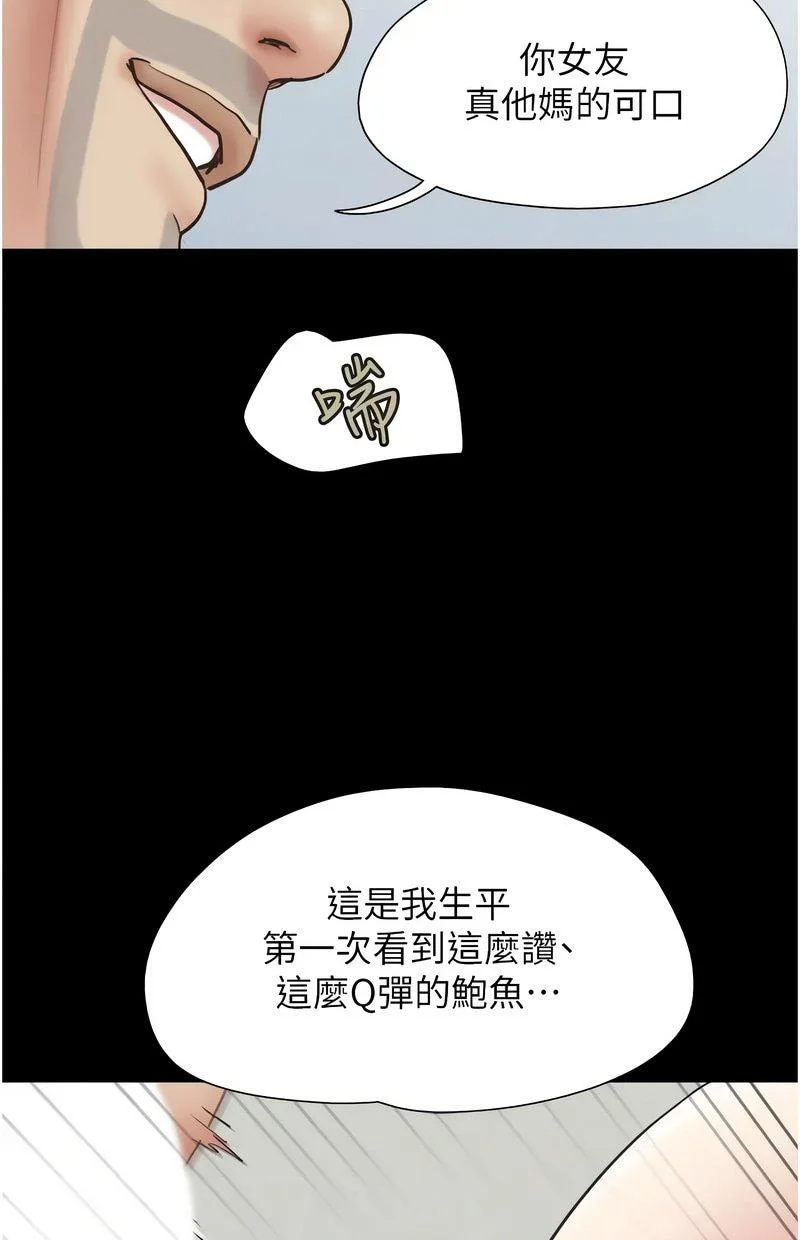 韶恩