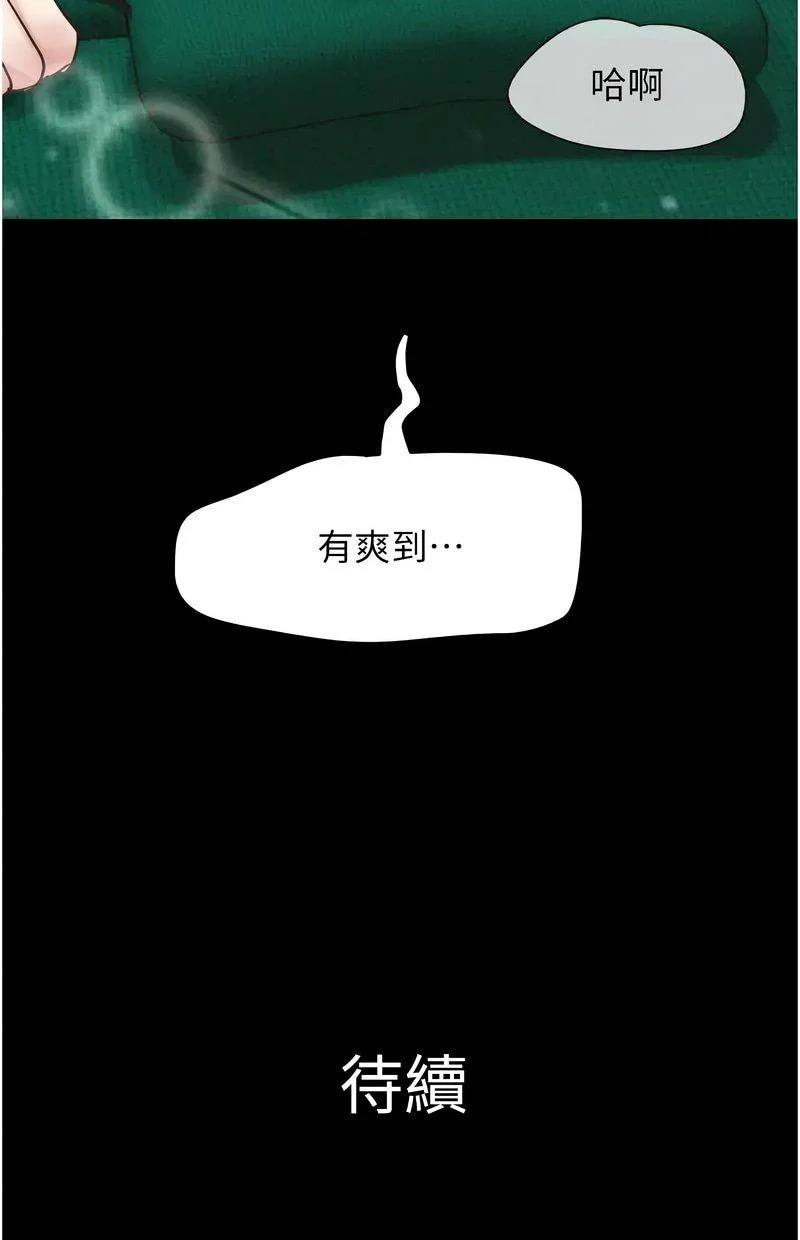 韶恩