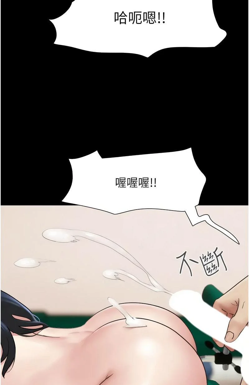韶恩