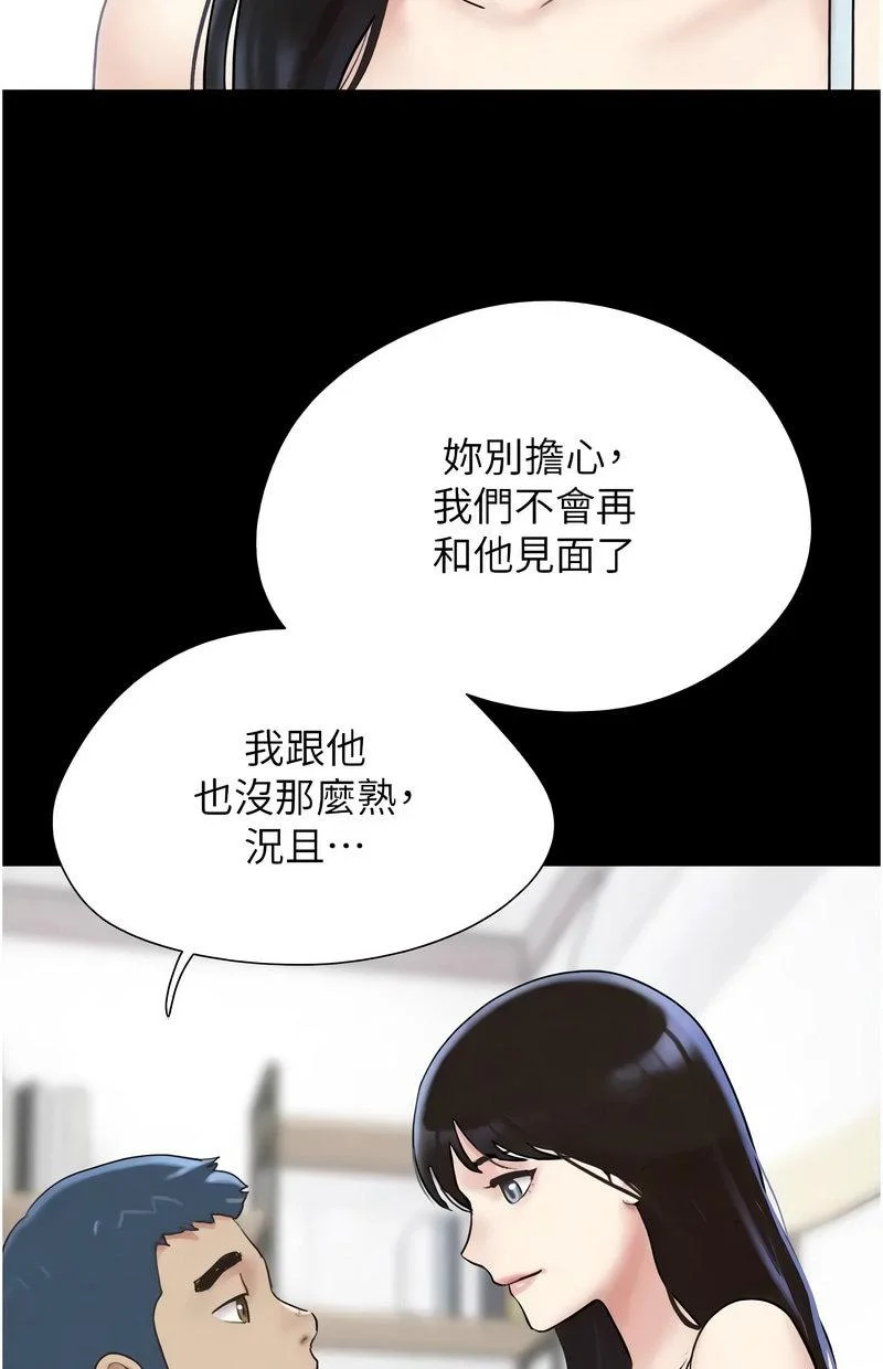 韶恩