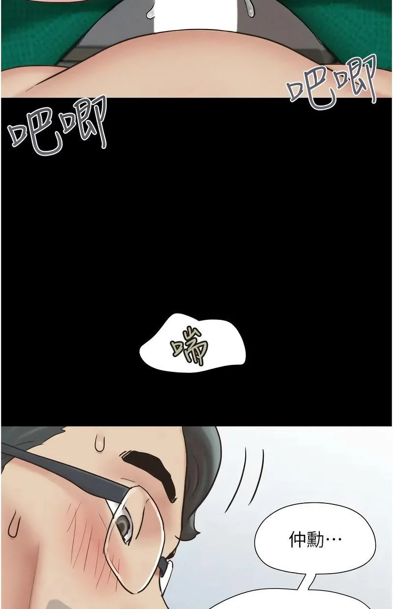 韶恩