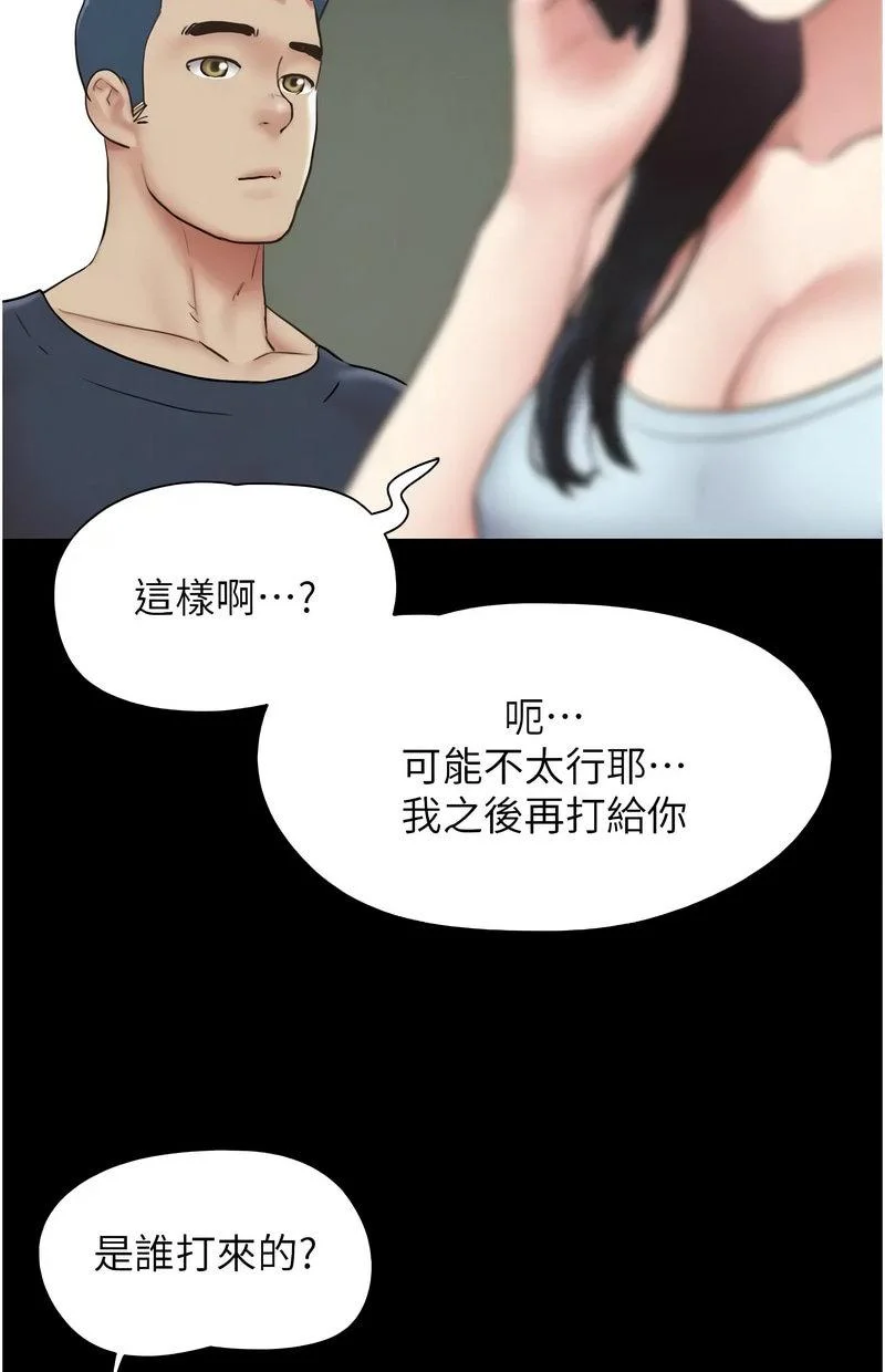 韶恩