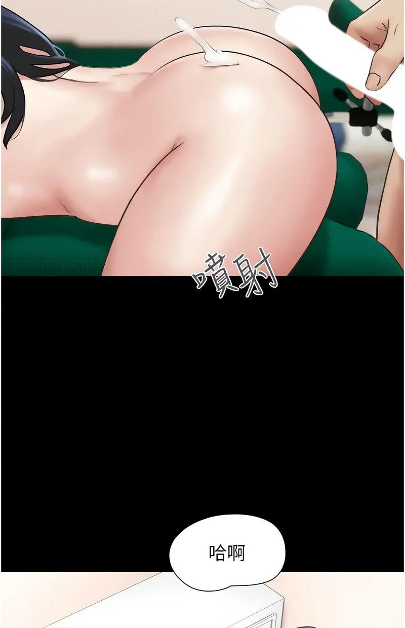 韶恩