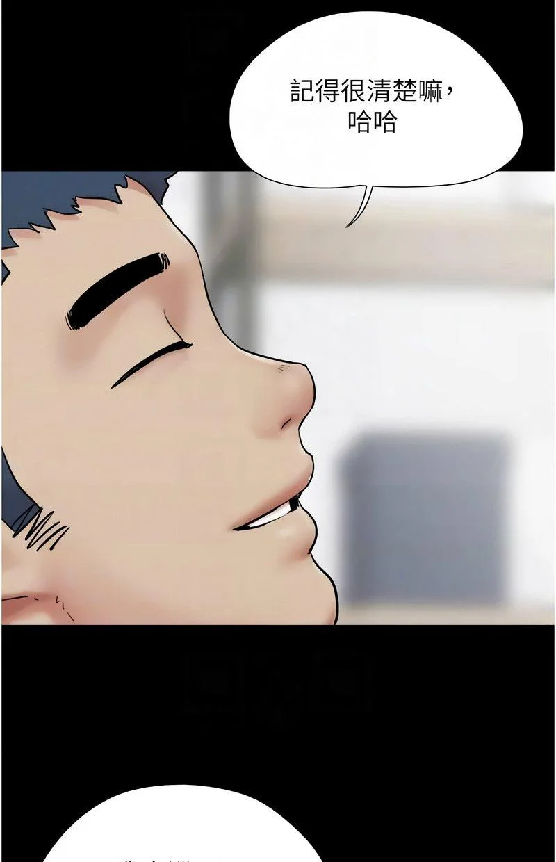 韶恩