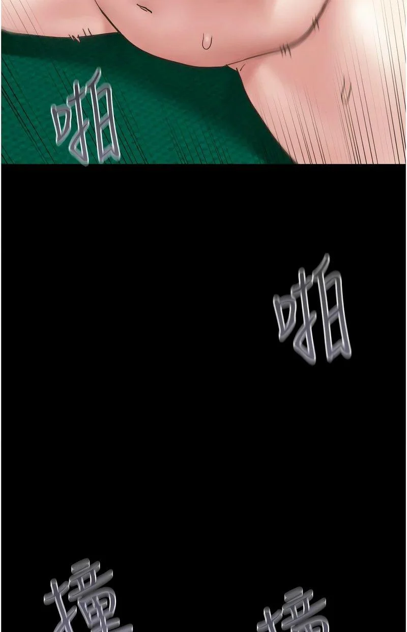 韶恩