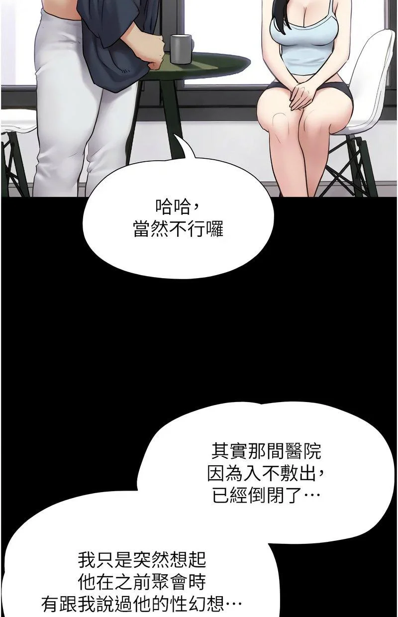 韶恩