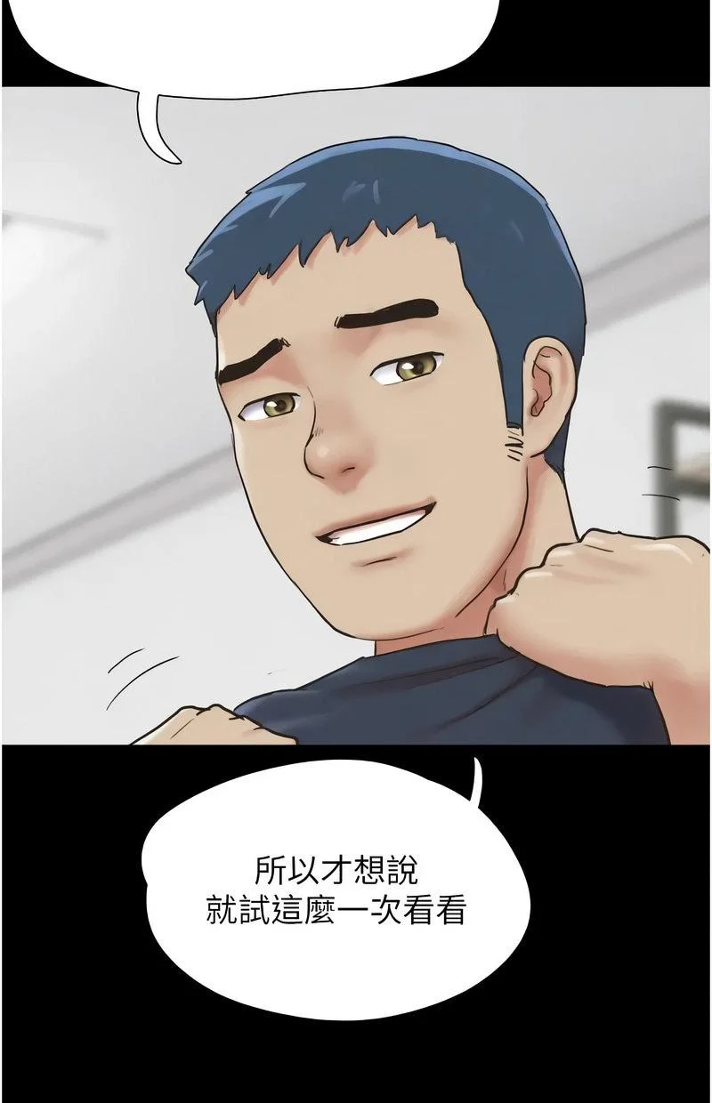韶恩