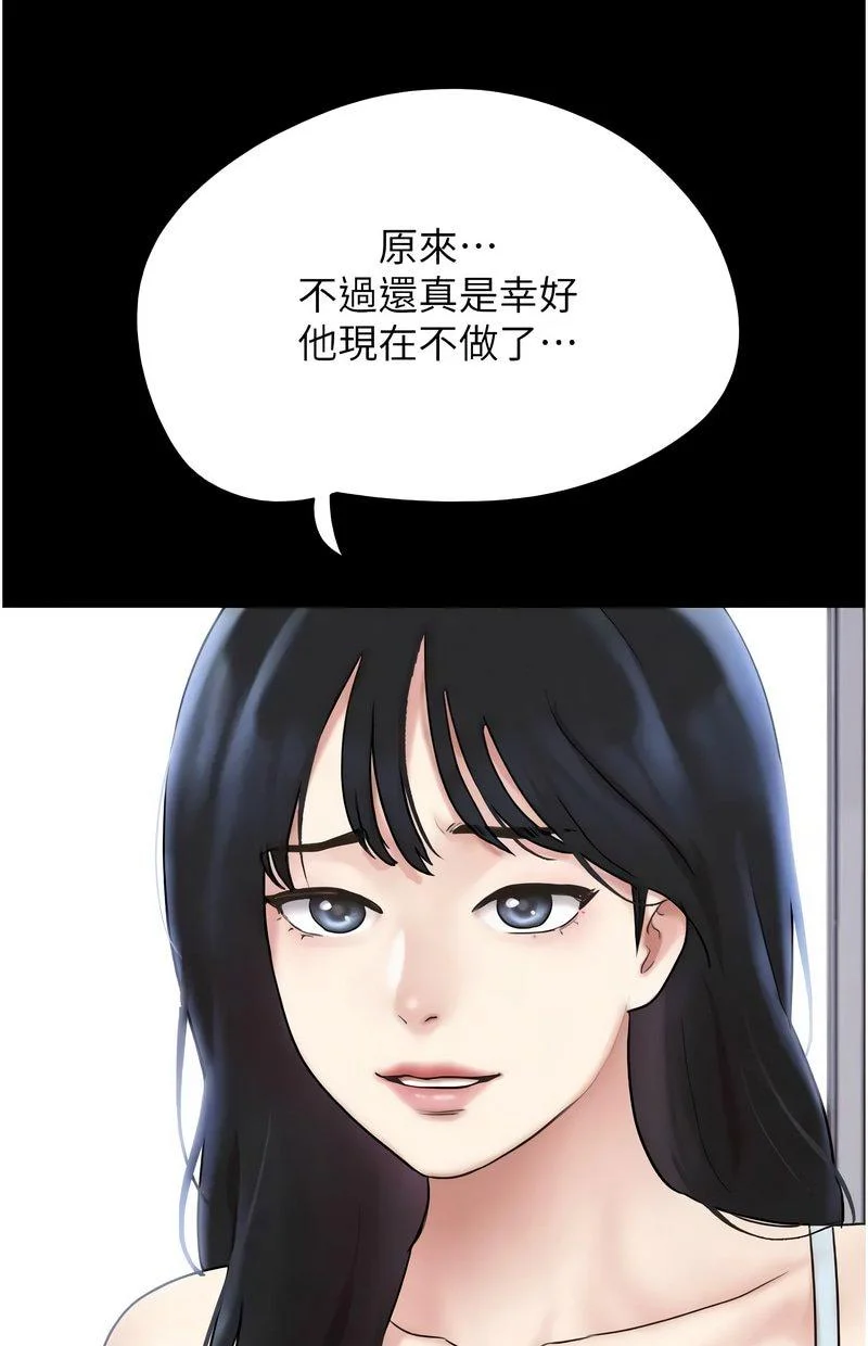 韶恩