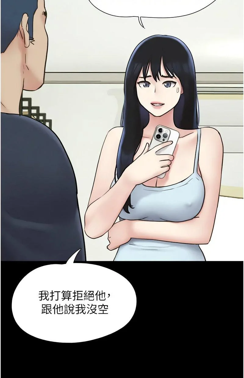 韶恩