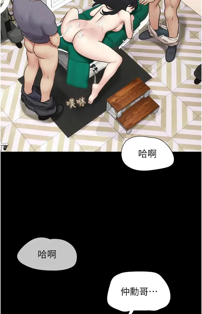 韶恩