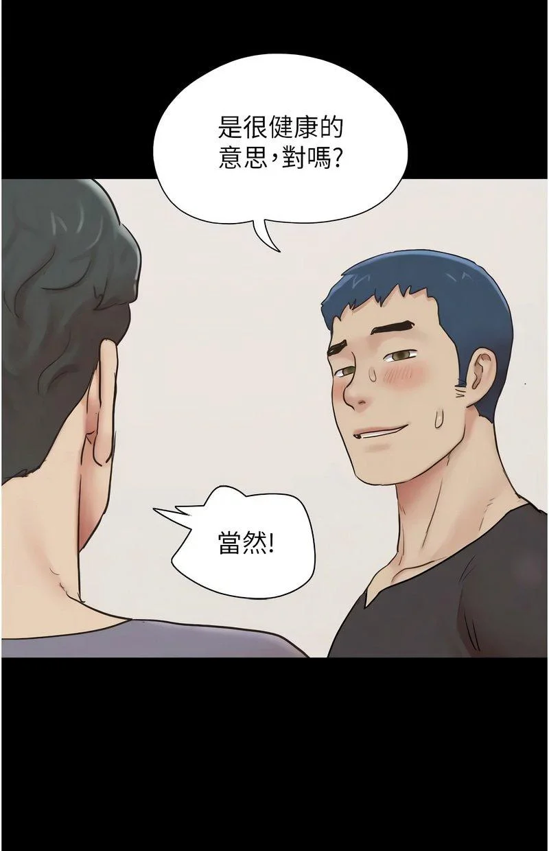 韶恩