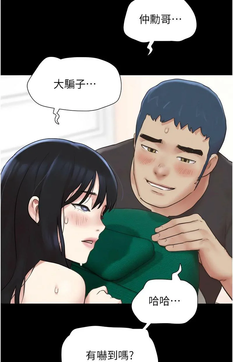 韶恩