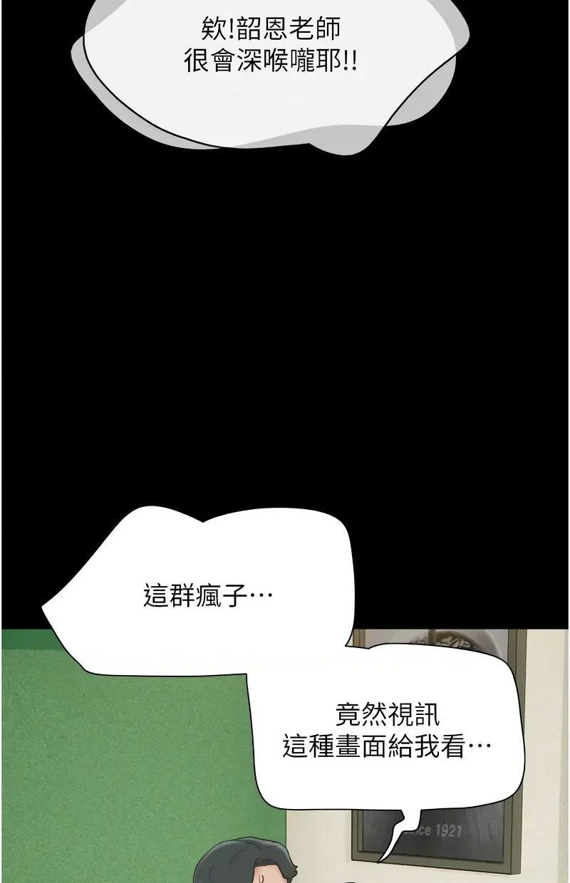 韶恩