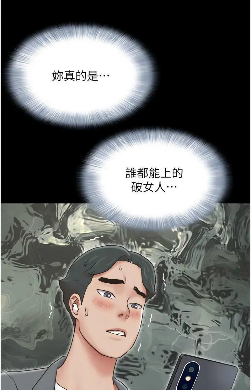 韶恩