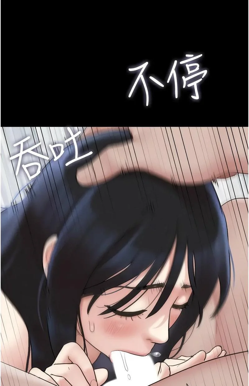 韶恩