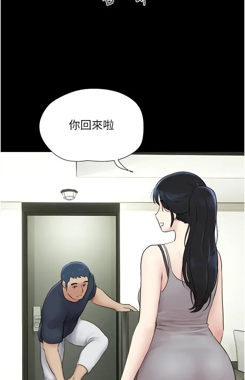 韶恩