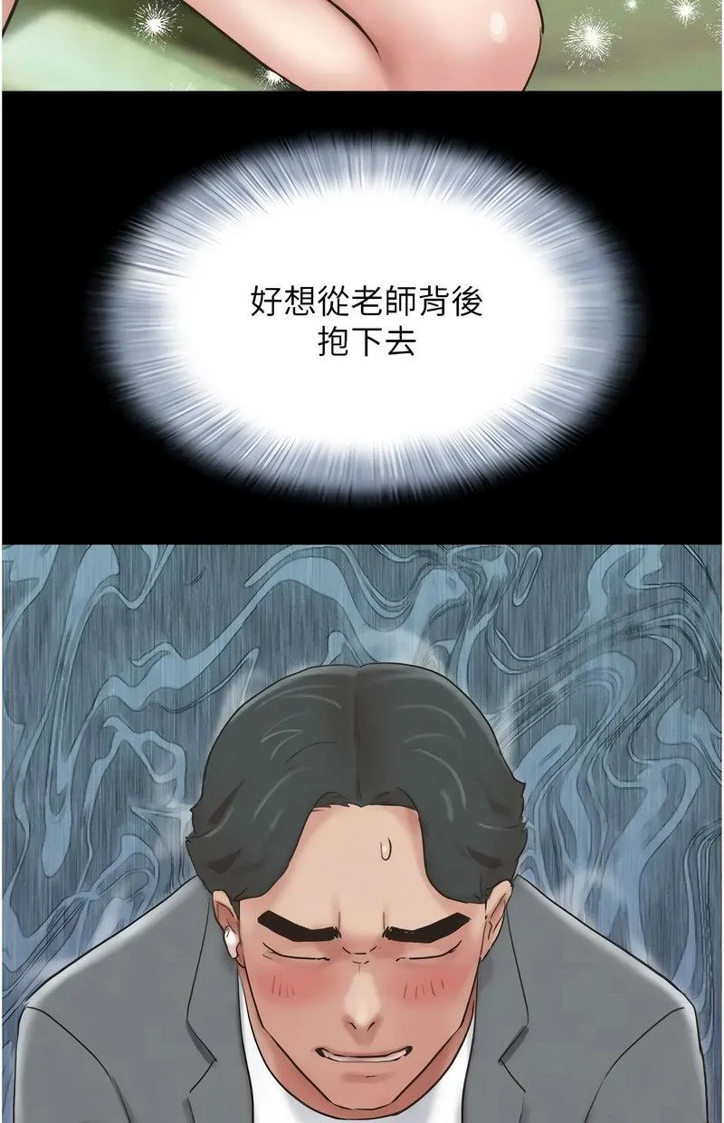 韶恩