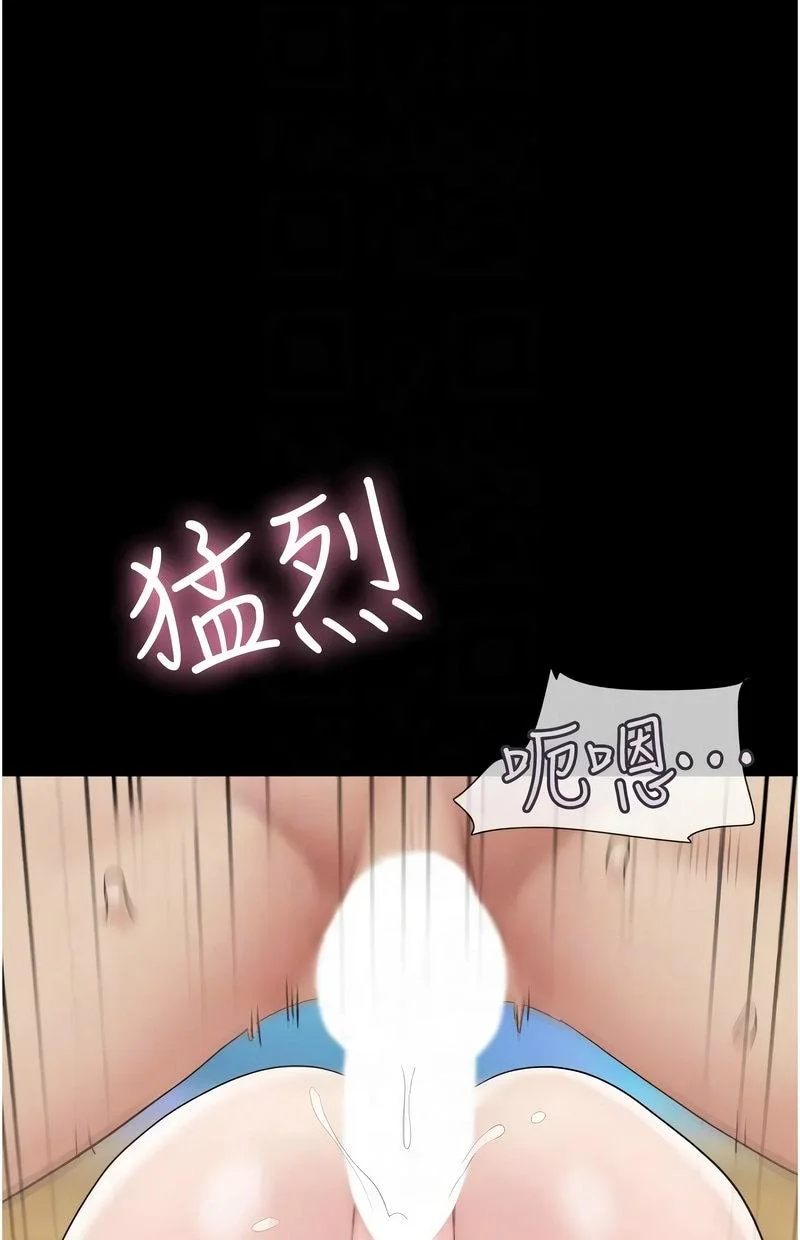 韶恩